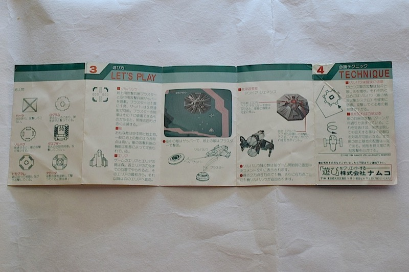 Illustration for article titled Old Nintendo Instruction Manuals Are Truly Wonderful